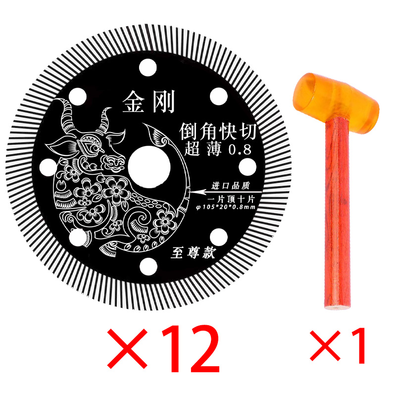 08 pieza de corte de ladrillo de diamante super delgada sin lámina de ladrillo de vidrio de piedra de nube molino de ángulo de ladrillo de corte seco máquina de chanfrado
