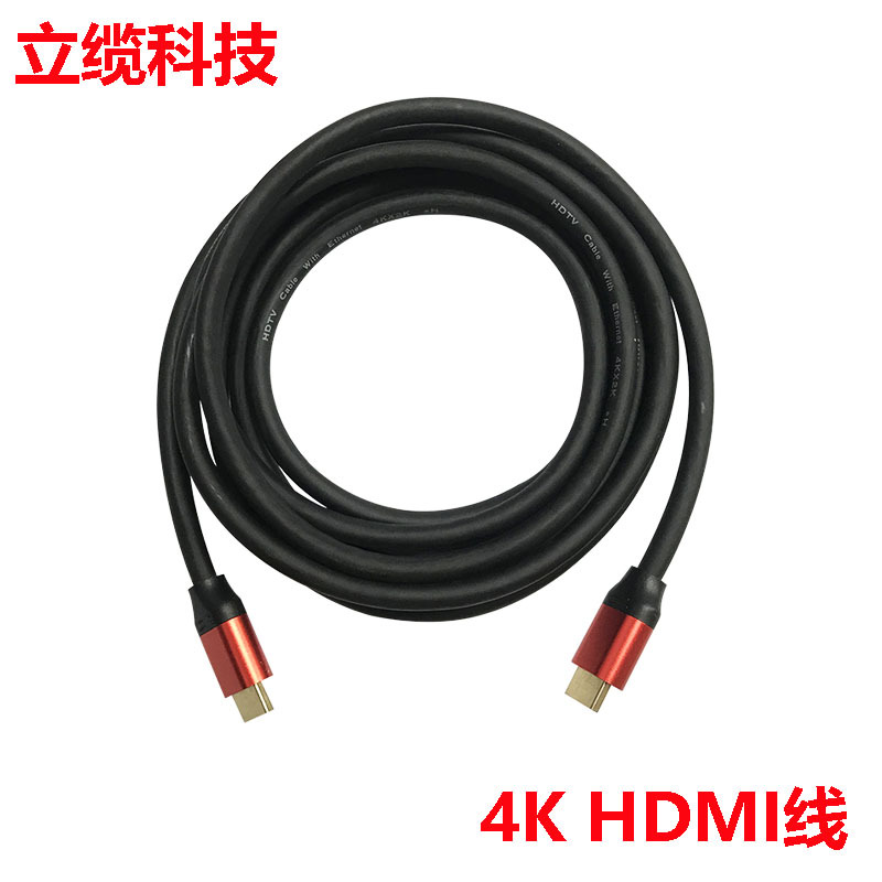 1.5-30 meters 1.4 version of red black net with dual magnetic ring…