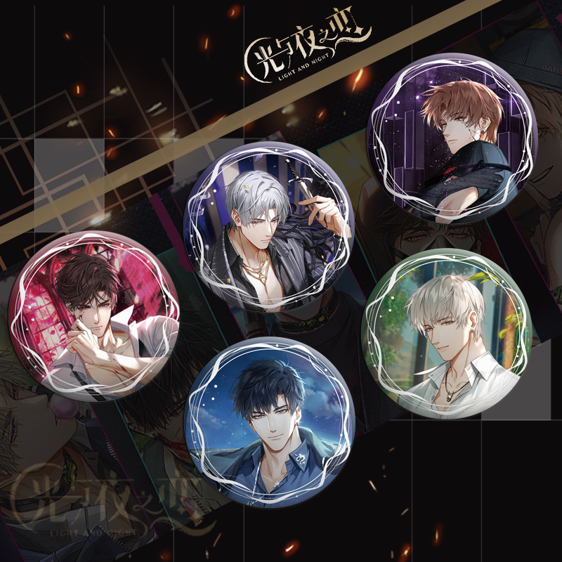 光與夜之戀雙閃徽章陸沉齊司禮夏鳴星鐳射吧唧蕭逸查理蘇遊戲穀子