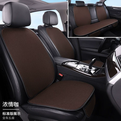 Seat cushion, seat cover, Factory wholesale summer ice silk - passionate-coffee-car-with-five-seats-and-7-piece-set-massage-net