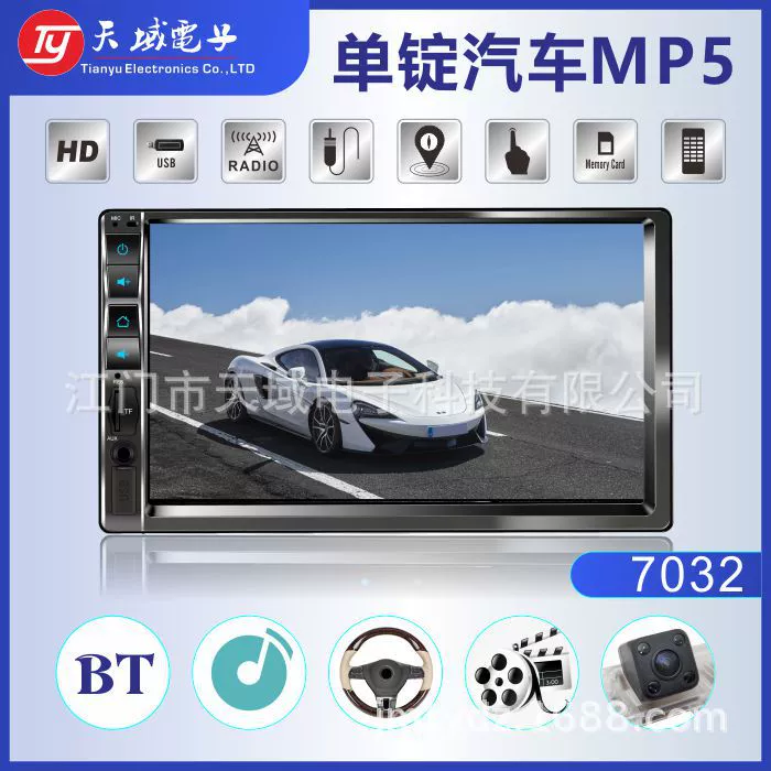 Заводской 7-дюймовый Одношпиндельный аудио и видео Автомобильный MP5-плеер Bluetooth MP5-карточный аппарат реверсивное соединение мобильного телефона