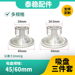 45/60mm���P�h�������׼Ӻ�؈�C����ˮ���~�׹̶����hԡ�Ҷ�����