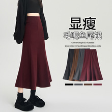实拍 毛呢鱼尾裙半身裙女2025秋冬新款加厚高腰显瘦a字包臀中长裙