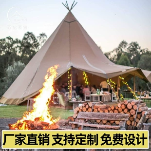 Шатер типи пирамидальный для мероприятий и свадеб с тентом