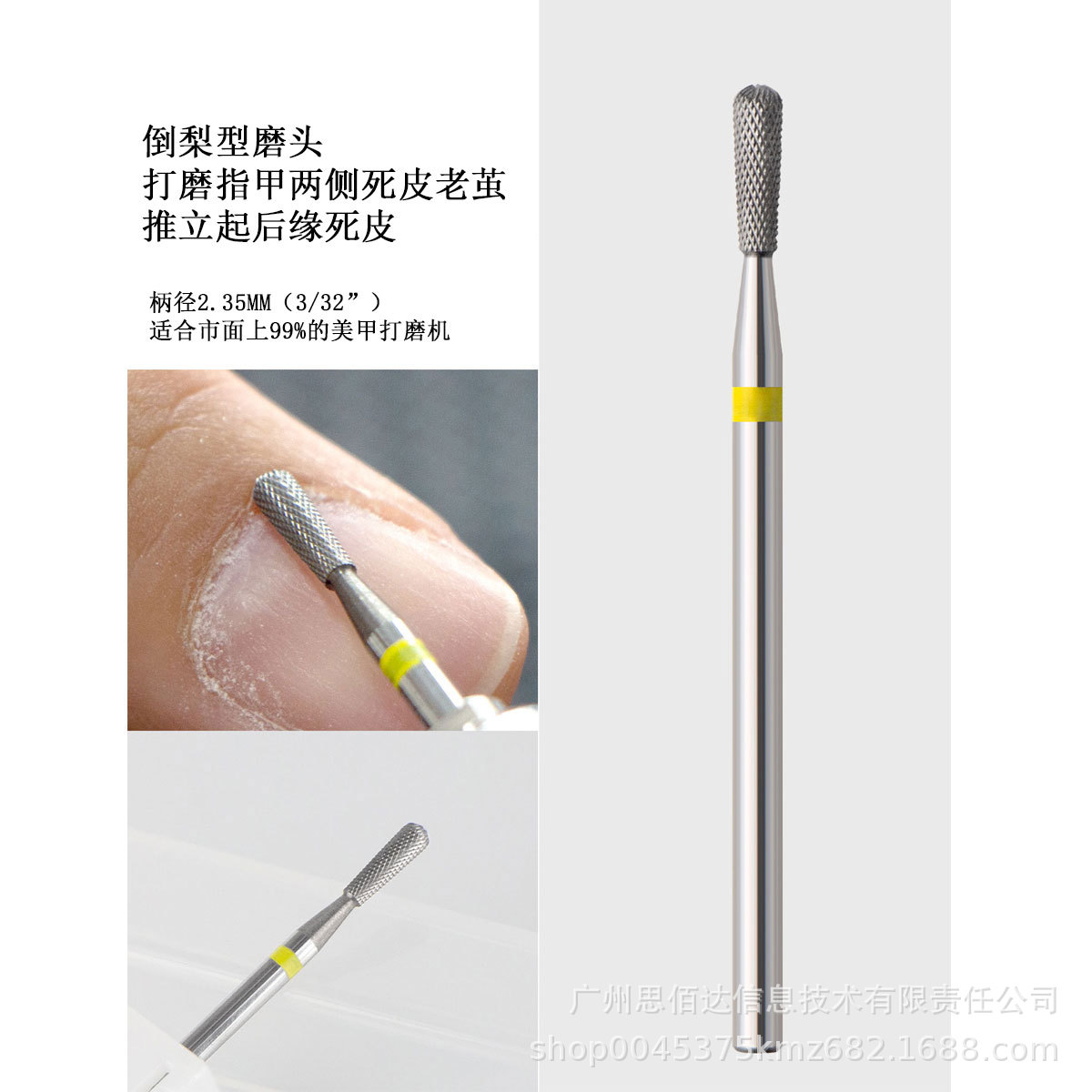 Venta caliente cabeza de molienda de uñas al por mayor aleación de acero de tungsteno cabeza de molienda de uñas removedor de uñas cabeza de molienda de preprocesamiento cabeza de molienda