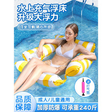 游泳圈漂流充氣浮床游泳浮椅水上漂浮氣墊夏季浮排床兒童躺椅成人