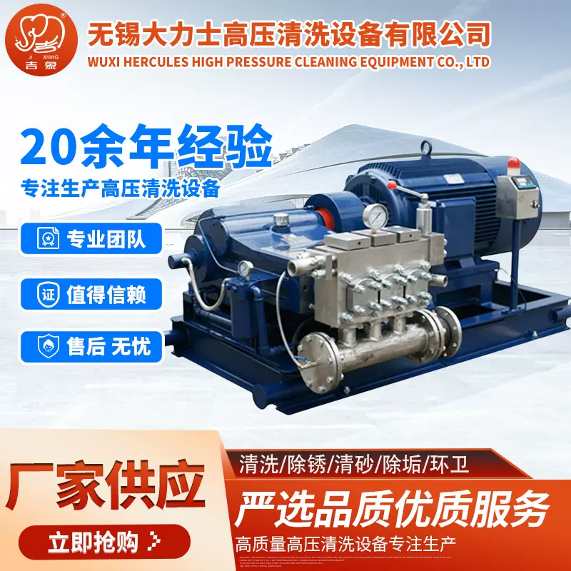 超高压清洗机—DLS90 移动式车载厢式设备 高压水流清洗机