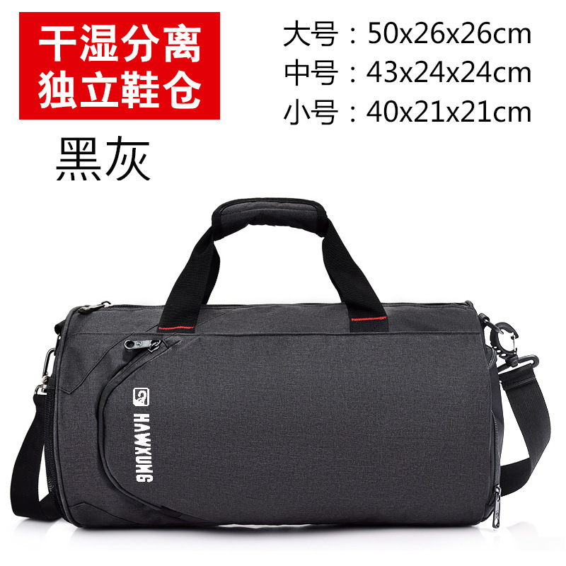 Parece que bolsa de fitness de comercio exterior separación húmeda y seca almacén de zapatos independiente bolsa de fitness deportiva de gran capacidad impermeable bolsa de viaje al aire libre