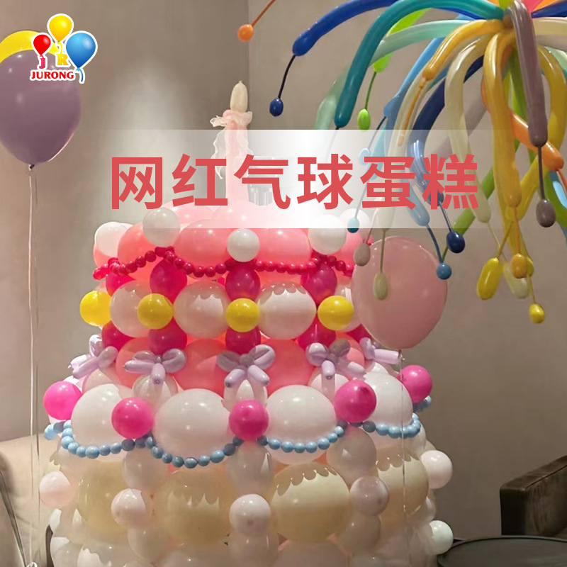 Internet Celebrity Balloon Cake Material Package New Birthday Party Decoration Arrangement Surprise Photo Props Macaron Balloons
