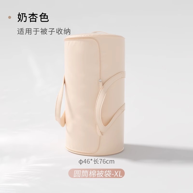 布団収納袋家庭用円形大容量引っ越し荷物梱包袋詰め服綿整理袋神器|undefined