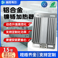 �S��ֱ�N JRD-15-200W�X�Ͻ�ӟ��� ���I��늙��C������¶�ӟ��