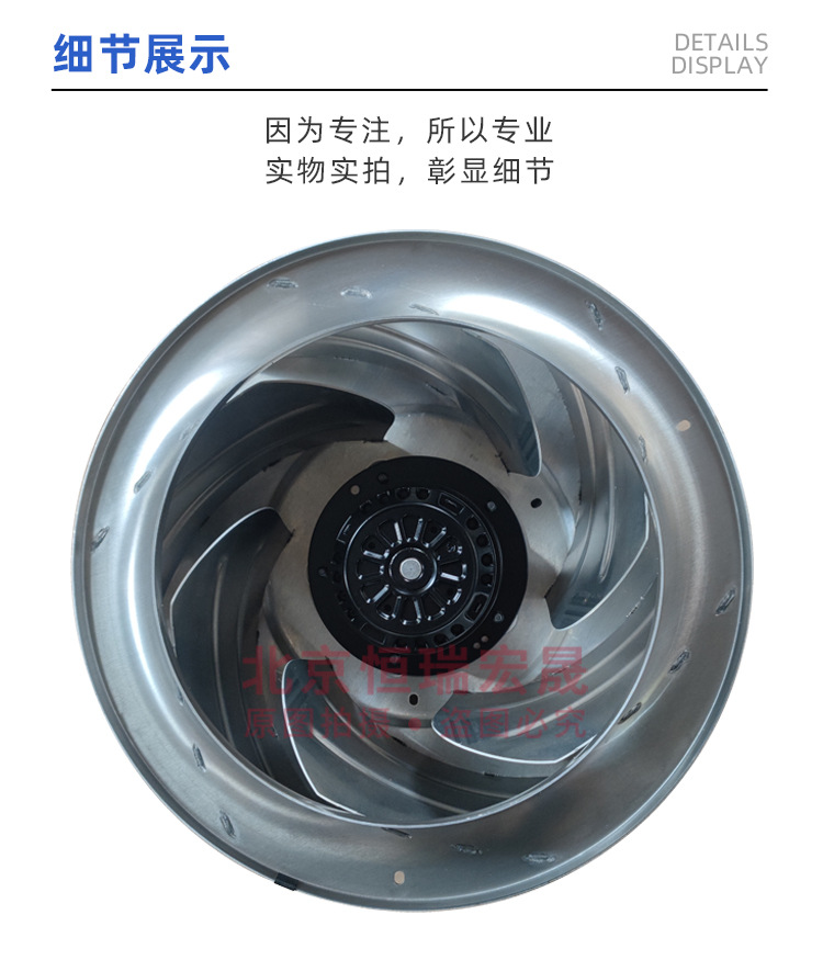 R4D355-AH11-05 德国EBM 400V 170W 0.52A M4D074-EI 空调风机-阿里巴巴