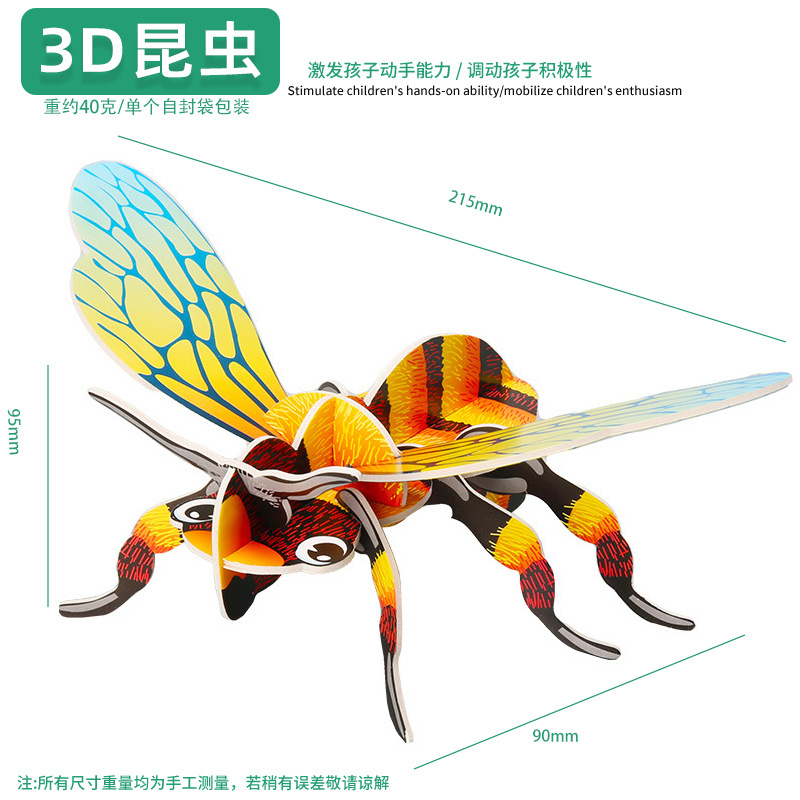 Juguetes educativos para niños al por mayor experimento científico traje kindergarten DIY hecho a mano Tecnología pequeña producción material regalo