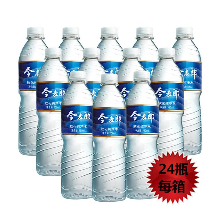 今麦郎矿泉水550mlx24瓶纯净水软化水饮用水 批发整箱-阿里巴巴