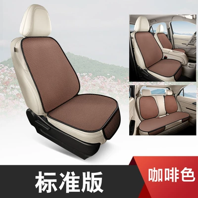 Cool pad | Universal for All Seasons Rear Summer - brown-color-five-seater-seven-piece-set