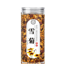 ��Ʒƿ�b���b���軨�ݲ��½�����ѩ�ՏS��ֱ�l���l���l�羳�aƷ