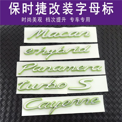 Suitable for Porsche New Car logo