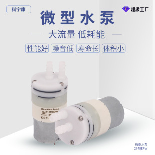 2748EPW΢��ˮ�Ì����ˮ�C�����ÿ��{����ˮ΢��ˮ��