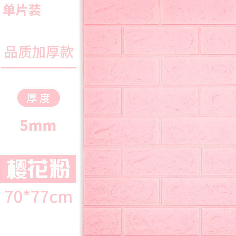 고급 걸쭉한 벚꽃가루 (70*77) cm