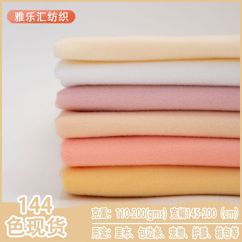 110g Polyester Loop Pile Fabric for Toys, Pet Items, Velcro, Luggage Lining, Edging, and Warp-Knitted Fabric