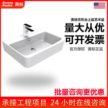 �����lԡ���߷���̨�����մɴ���ʯ���sϴ�������ϴĘ�����0620