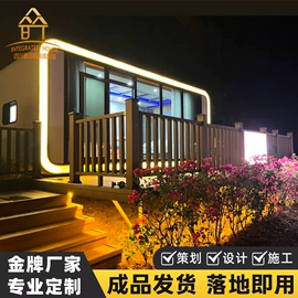 集成房屋;环保厕所;亭子