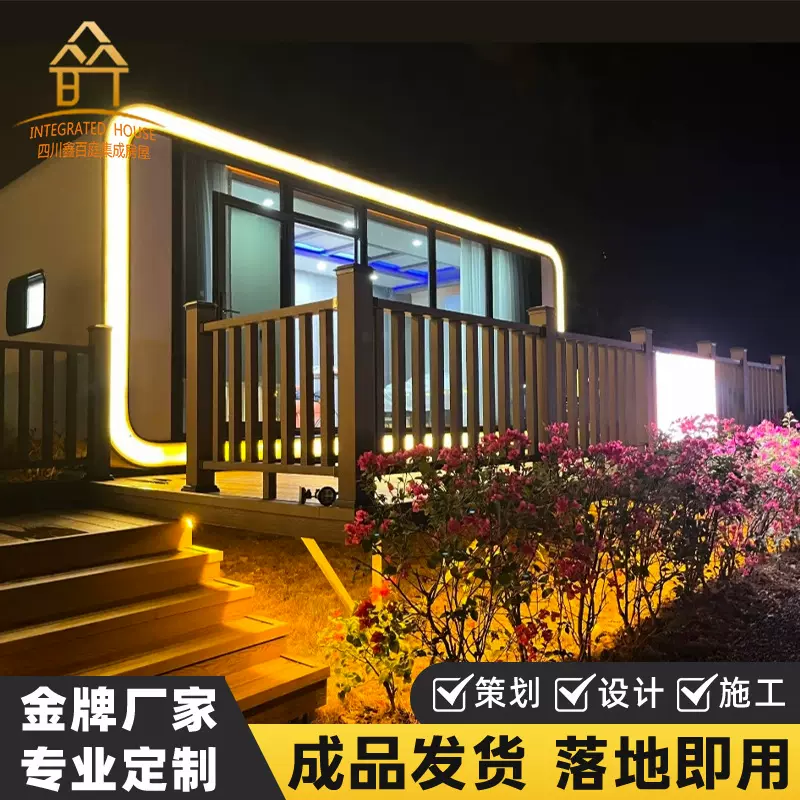 网红太空舱民宿户外酒店别墅打卡阳光房苹果舱移动房四川厂家直销