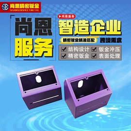 钣金加工;铝及铝合金材;烧烤炉