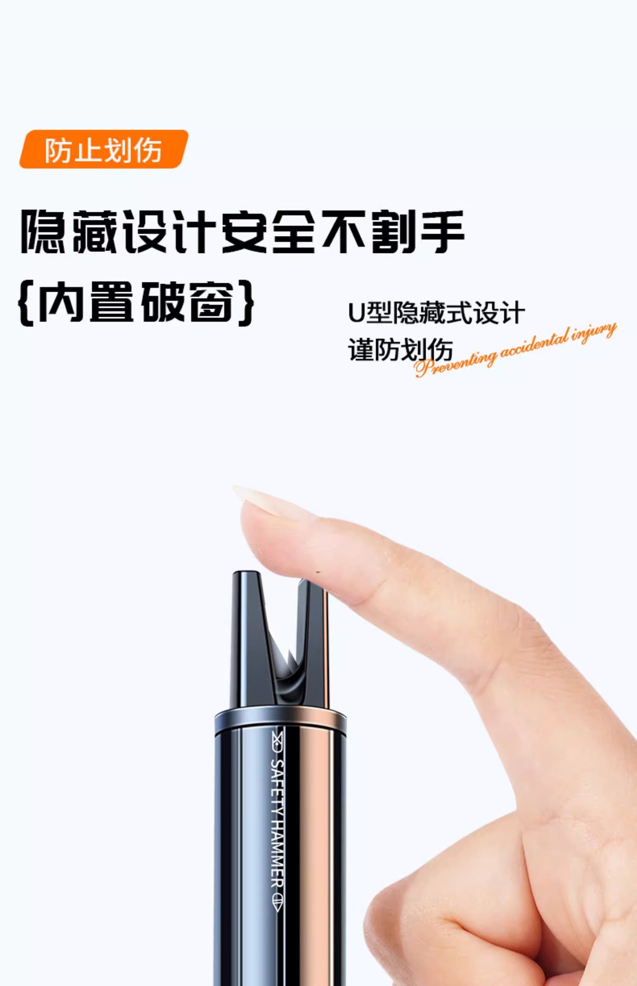 Car Safety Hammer Car Emergency Escape Hammer Multifunctional Safety Belt Cutter Escape Emergency Tool Window Breaking Hammer