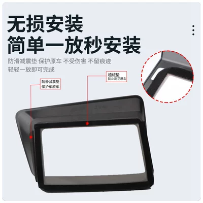 Special Geely Xingrui Head-up: Other Automotive Interior Supplies