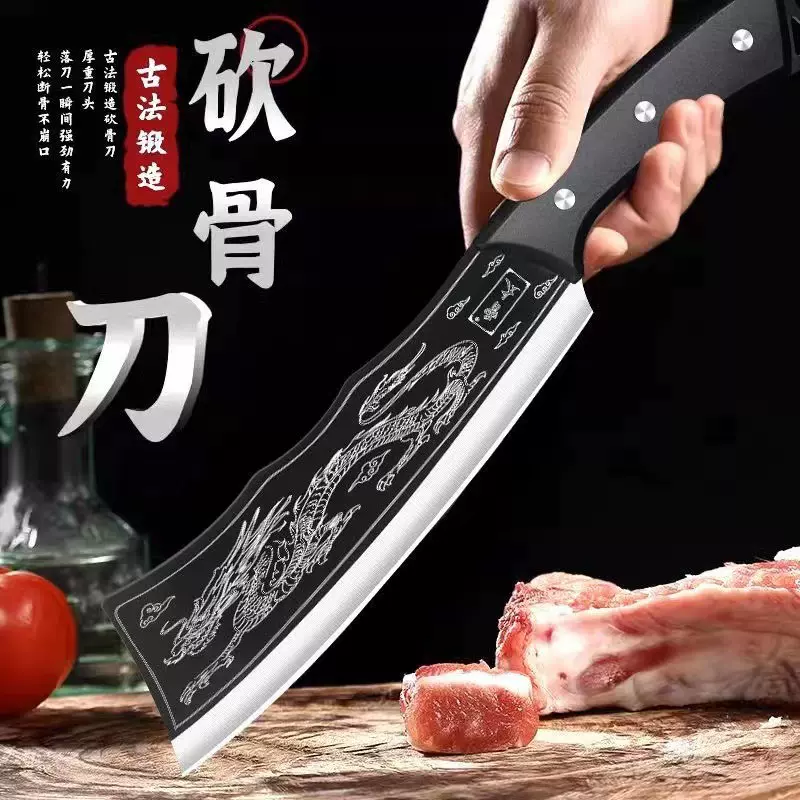 工厂直销龙泉菜刀斩骨刀古法锻打加厚锋利家用剁骨刀具厨房砍骨刀