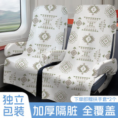 高铁一次性座椅套加厚隔脏垫动车飞机火车大巴椅防护套旅行坐垫套