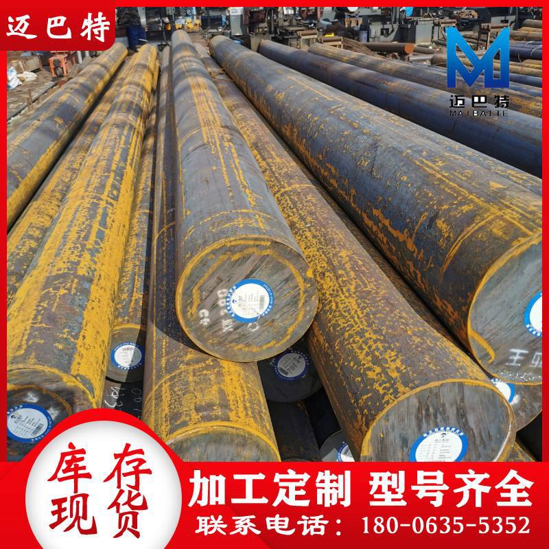 批发零售a3圆钢 小直径普碳圆钢定尺下料 莱钢q235b热轧圆钢