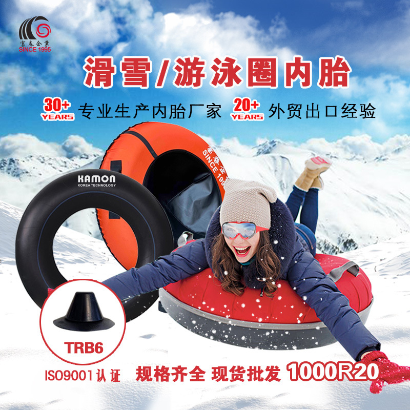 源头厂家直销加厚耐磨耐寒雪橇胎滑雪胎泳圈100CM高品质高拉力