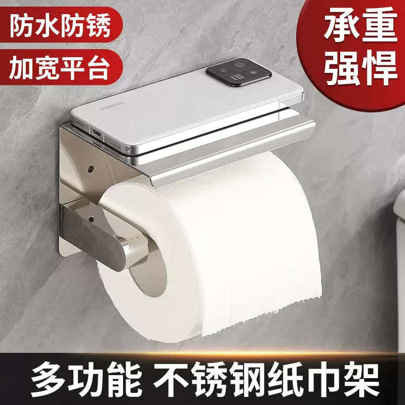 跨境卫生间洗手间免打孔壁挂304不锈钢纸巾架酒店纸巾盒卷纸架