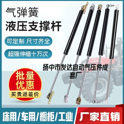 Support Rod Tailgate Gas Pressure – Avtomobil qapağı dayağı