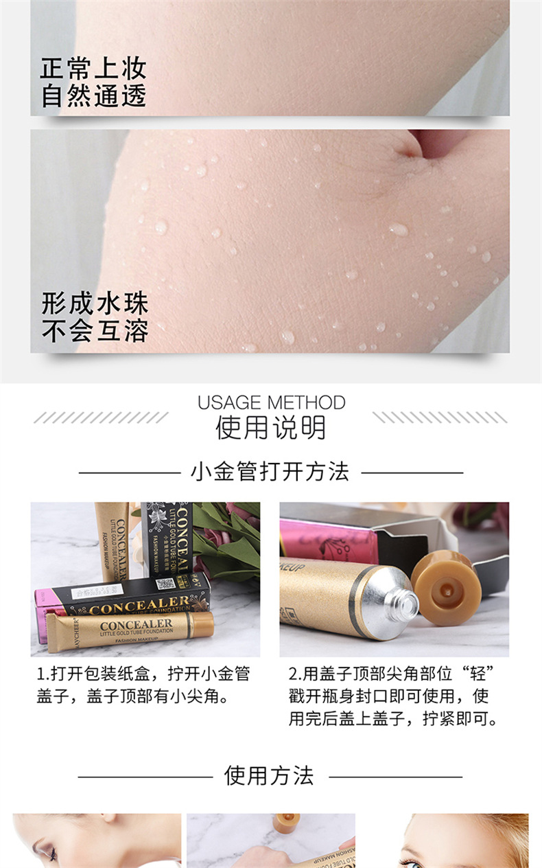 Meisier Concealer Concealer, a liquid pen stick for covering spots, acne marks and dark circles on the face. Universal brand undefined