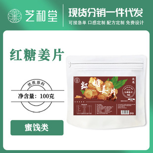 �t�ǽ�Ƭ���l   ���ڽ���Ƭ��ʳ��ˮ�t��Ƭ���Ǵ��b�ݲ�򌺮