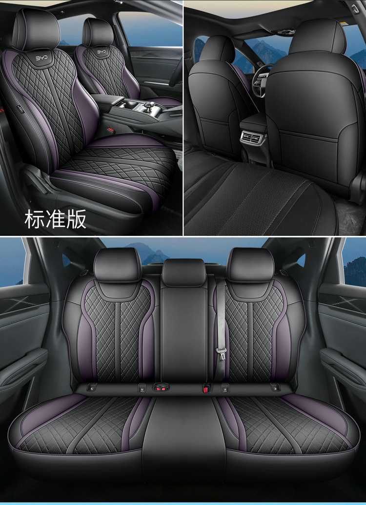 26 models of BYD Qin Max seat covers, full-coverage, all-season leather seat covers, interior modification, car seat cushions