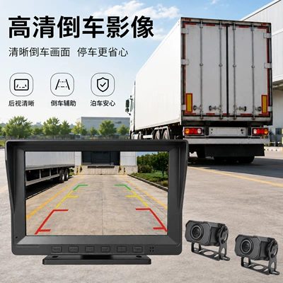 High-definition dual-channel monitoring truck dashcam Driving recorder