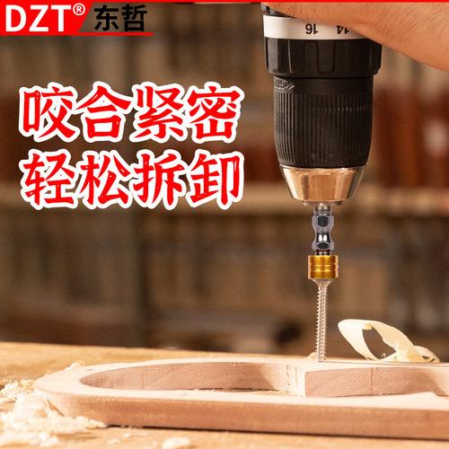 New multifunctional magnetic ring cross positioning bit double-head electric screwdriver bit high wear-resistant bit tool