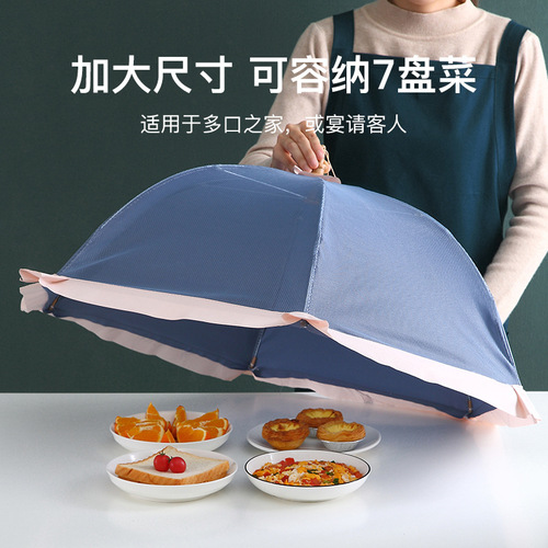 Dining Cover for Summer Leftover Food, Fly-Proof Kitchen Table Cover, Household Fashion, Foldable Food Cover
