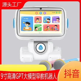 学习/早教机;教学时钟;点读机点读笔