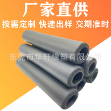 NBRlݹ ɫ˺ƺdֱo ܶ˺޹