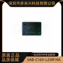 SAB-C165-L25M HA QFP100����ICƷ�|����