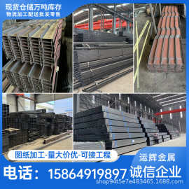 现货510L方管 610L方矩管 汽车大梁钢700L定尺制作Q460方矩管