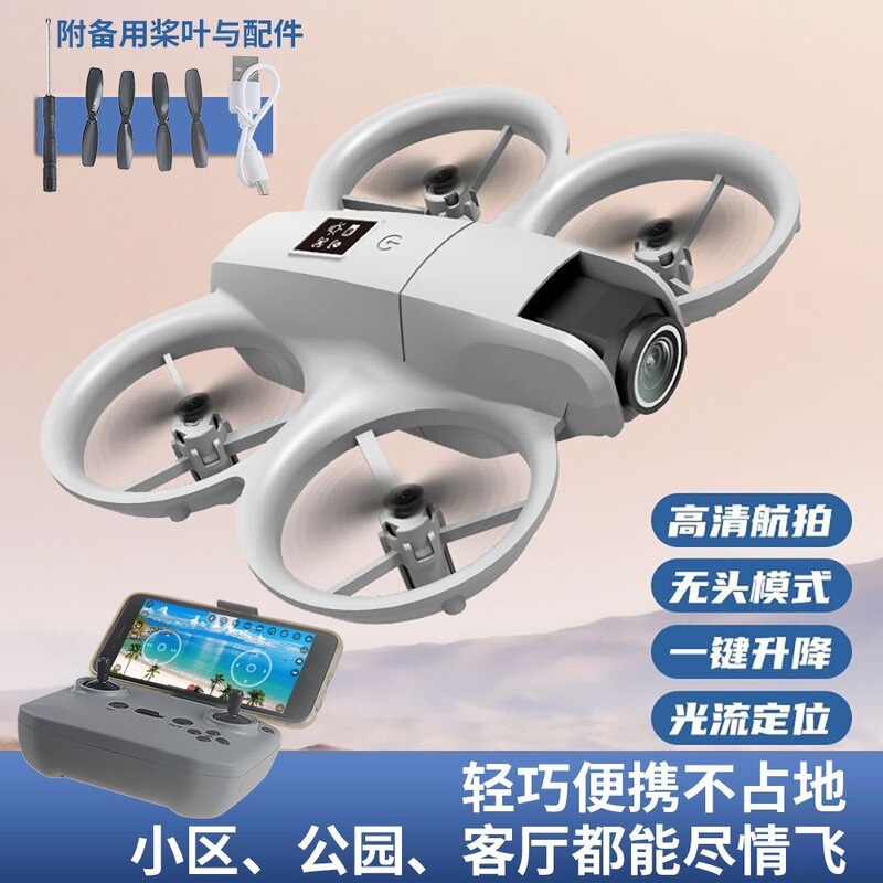 Cross-Border Mini Light Drone 4K Aerial Photography Dual Camera Electric Adjustable Optical Flow Aircraft Toy 8-Channel Remote Control Brushless