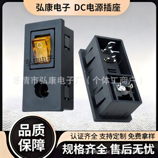 DC��ڎ��iDC�Դ�������_�Pֱ�������Gɫ�����_�P����һ5521/552