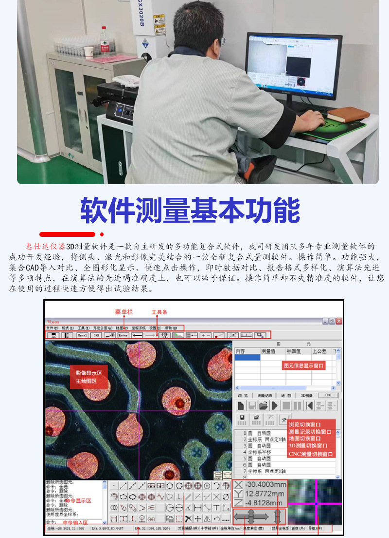 2010手动机详情页_08