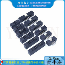 2.0MM�g�� DC3 ����ţ���� 2.0mm ֱ�_ DC3-6P8P10P14P16P20P40P
